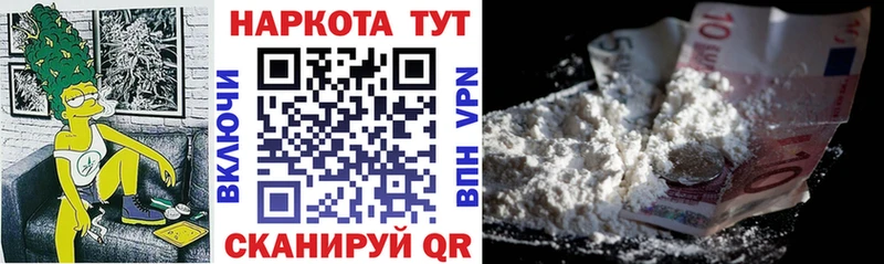 Как найти закладки Железногорск-Илимский Гашиш Cocaine А ПВП гидра tor Меф мяу мяу МАРИХУАНА