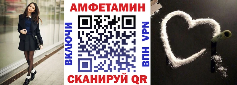 хочу наркоту  Железногорск-Илимский  Amphetamine Premium 