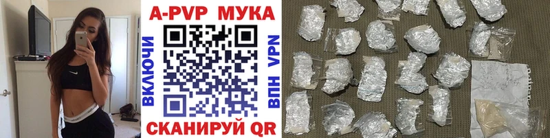 Alfa_PVP VHQ  Железногорск-Илимский 