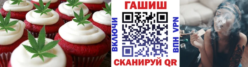 kraken tor  Железногорск-Илимский  Cannafood конопля  хочу наркоту 