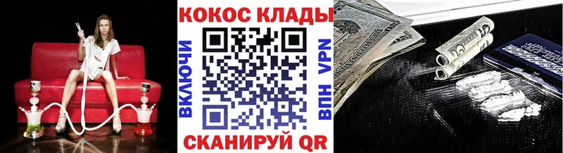 кракен зеркало  Железногорск-Илимский  КОКАИН Columbia 