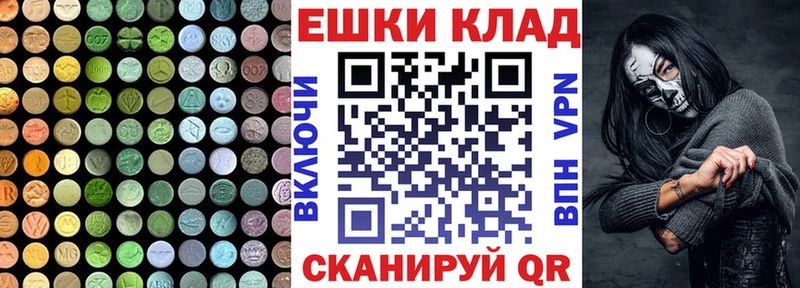 купить  цена  Железногорск-Илимский  ЭКСТАЗИ бентли 