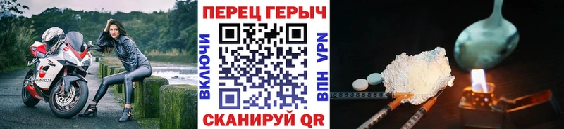 Героин герыч  darknet формула  ОМГ ОМГ   Железногорск-Илимский  как найти закладки 
