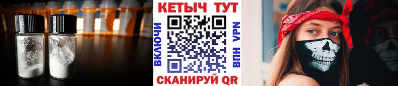 КЕТАМИН ketamine  OMG как зайти  Железногорск-Илимский  купить наркотики сайты 