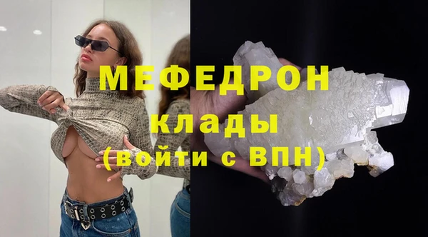 бутират Абаза