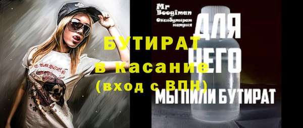 сатива Алексин