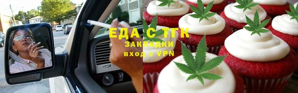 экстази Алексеевка