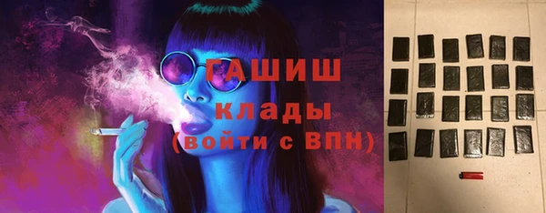 экстази Алексеевка