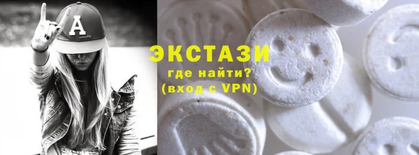 бутират Абаза