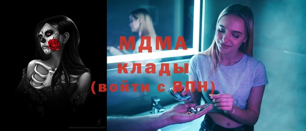 apvp Абдулино