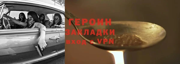 сатива Алексин