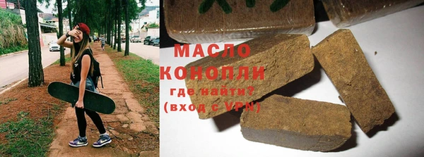 экстази Алексеевка