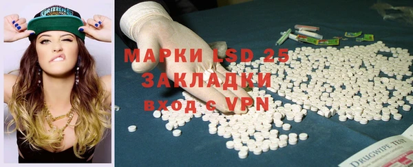MDMA Алзамай