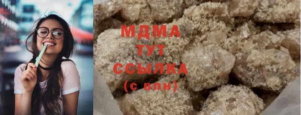 MDMA Алзамай