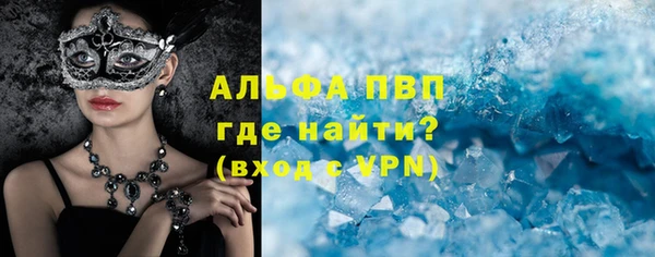 экстази Алексеевка