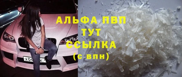 сатива Алексин