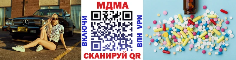 МДМА crystal  Железногорск-Илимский 