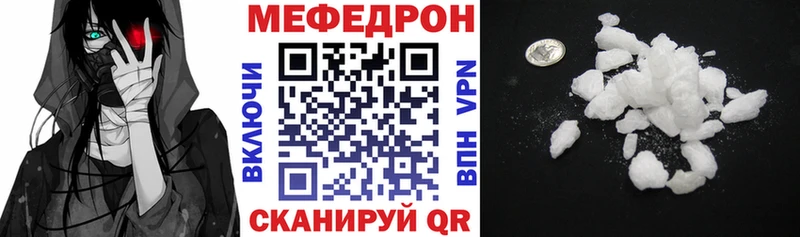 кракен как зайти  Железногорск-Илимский  Меф мука 