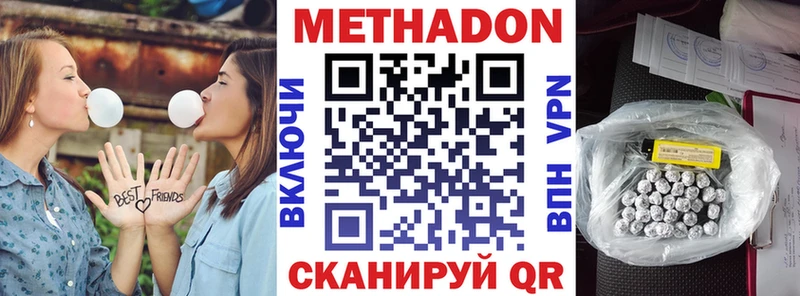 МЕГА ссылка  Железногорск-Илимский  МЕТАДОН мёд  купить закладку 