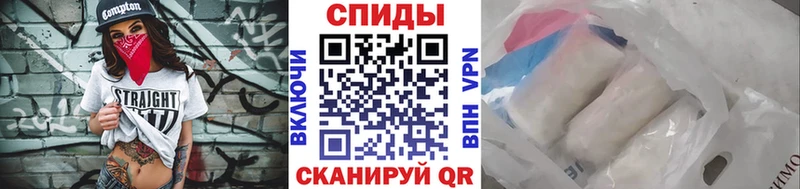 Метамфетамин пудра Железногорск-Илимский